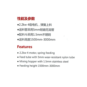 弹簧上料机-详情.jpg