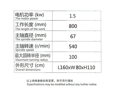 分箔机-详情.jpg